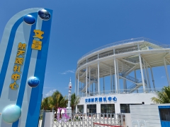 文昌航天发射中心日塔/月塔 含观礼门票+伴手礼7件套+科普课程 日/月塔普通票（成人）