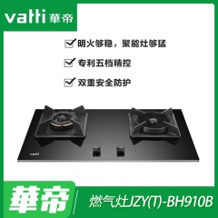 华帝灶具JZT-BH910B