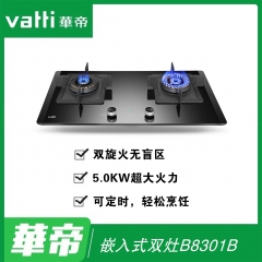 华帝灶具B8301B