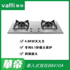 华帝灶具B8410A