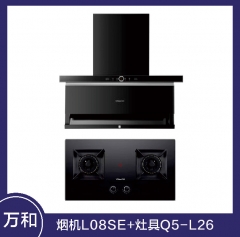 万和套餐 烟机L08SE+灶具Q5-L26