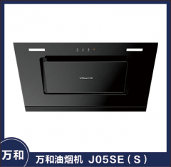 万和油烟机CXW-260-J05SE（S）