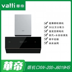 华帝油烟机CXW-200-J6019HS