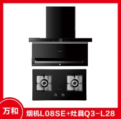 万和套餐 烟机L08SE+灶具Q3-L28