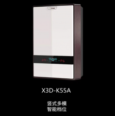 奥特朗电热水器X3D-K55A