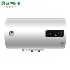 容声电热水器RZB50-A3T8