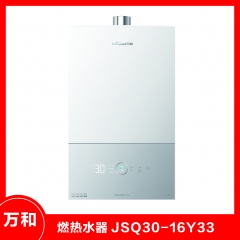 万和热水器JSQ30-16Y33