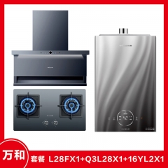 万和套餐 烟机L28FX1+灶具Q3L28X1+热水器16YL2X1