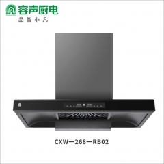 容声油烟机CXW-268-RB02