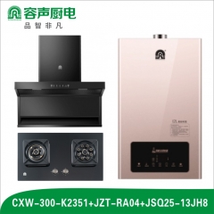 容声套餐 烟机CXW-300-K2351+灶具JZT-RA04+热水器JSQ25-13JH8