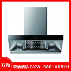 万和油烟机CXW-380-X08H1