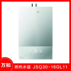万和热水器JSQ30-16GL11