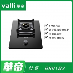 华帝灶具B861B2
