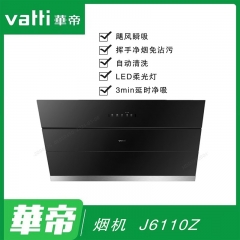 华帝油烟机J6110Z