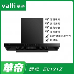 华帝油烟机E6121Z