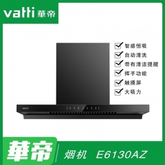 华帝油烟机E6130AZ