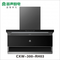 容声油烟机CXW-300-RH03