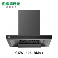 容声油烟机CXW-306-RM01
