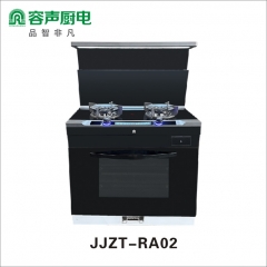 容声集成灶JJZT-RA02
