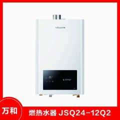 万和热水器JSQ24-12Q2