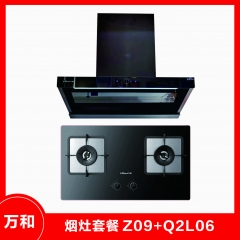 万和套餐 烟机Z09+ 灶具Q2L06