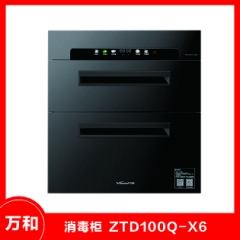万和消毒柜ZTD100Q-X6
