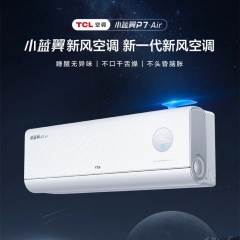 TCL空调KFR-26GW/YP7Cb+B1
