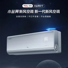 TCL空调KFR-50GW/YP7Cb+B1