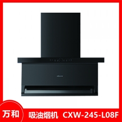 万和油烟机 CXW-245-L08F