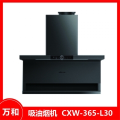 万和油烟机 CXW-365-L30