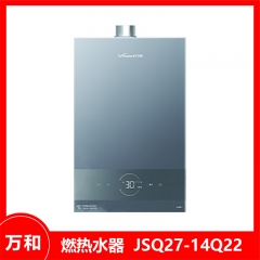 万和热水器 JSQ27-14Q22