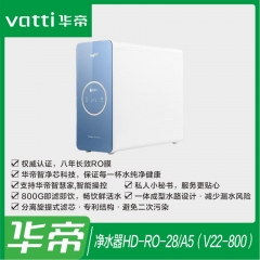 华帝净水器 HD-RO-28/A5（V22-800）