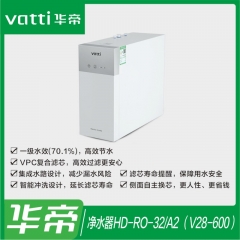 华帝净水器 HD-RO-32/A2 （V28-600）