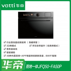 华帝蒸烤一体机 JFQ50-FA50P