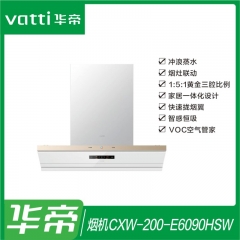 华帝油烟机 CXW-200-E6090HSW