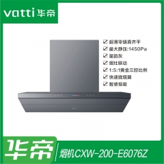 华帝油烟机 CXW-200-E6076Z