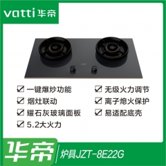 华帝灶具 JZT-8E22G