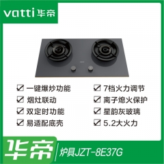 华帝灶具 JZT-8E37G