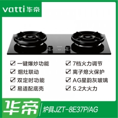 华帝灶具 JZT-8E37P/AG
