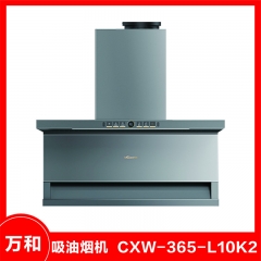 万和油烟机CXW-365-L10K2